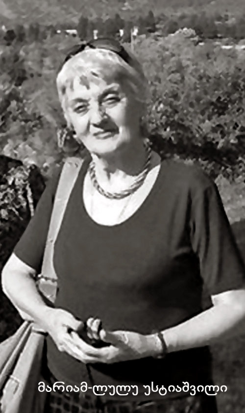 რითაც შემიძლია ვიამაყო და რაც ფასეული და ღირებულია, ჩემი წინაპრები არიან KARIBCHE